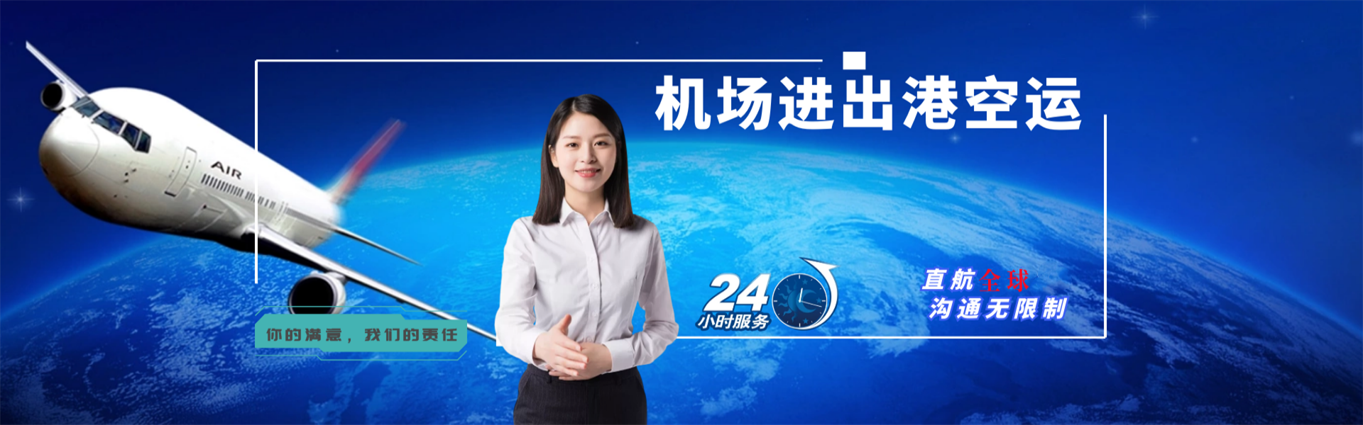 武宁到保加利亚物流公司-武宁至保加利亚物流专线-武宁空运到保加利亚-优时通物流有限公司